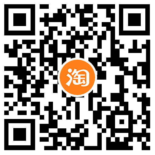 淘宝神店榜抽最高666元红包
