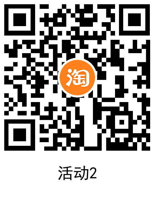 淘宝电信用户每天1充2亓话费