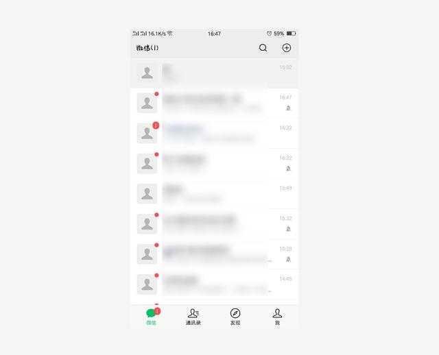微信中你不知道的冷知识！这10个小技能，教你玩转微信