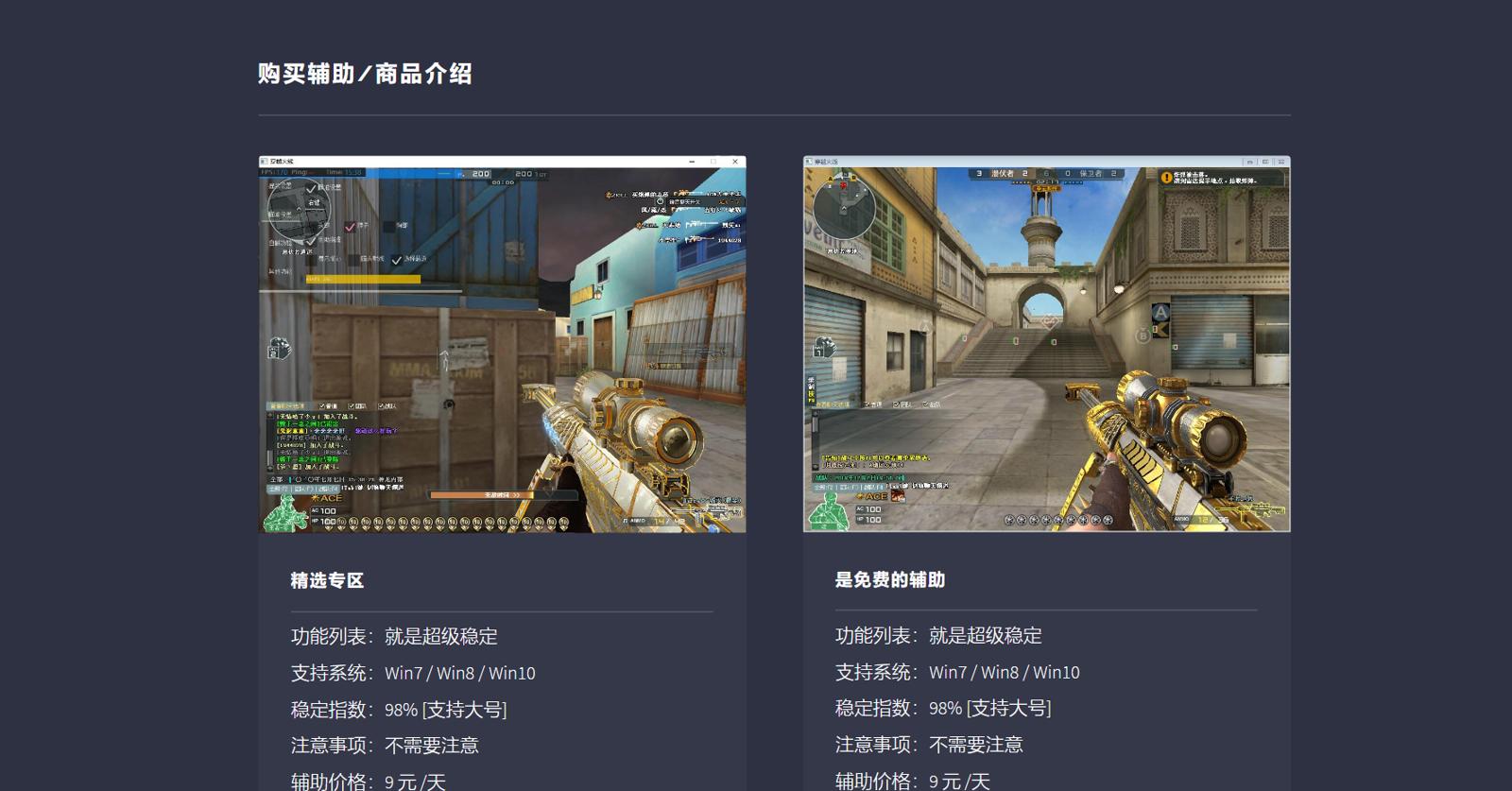 游戏FZ寄售官网源码带后台