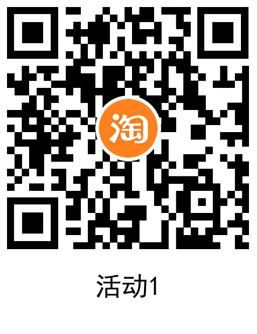 淘宝电信用户每天0.7充3亓话费