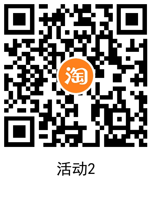 淘宝电信用户每天0.7充3亓话费