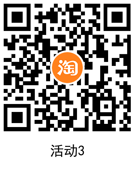 淘宝电信用户每天0.7充3亓话费