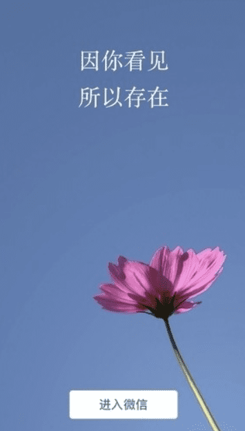 微信8.0大版本发布！赶紧更新！