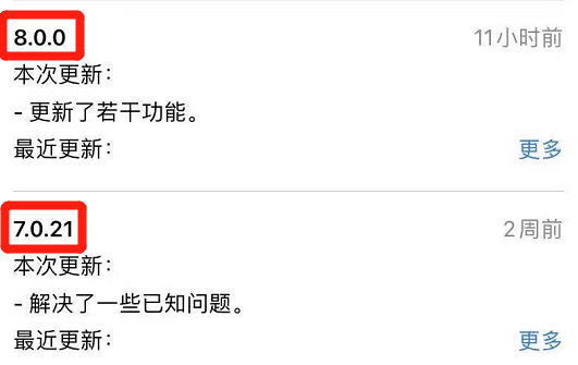 微信8.0大版本发布！赶紧更新！