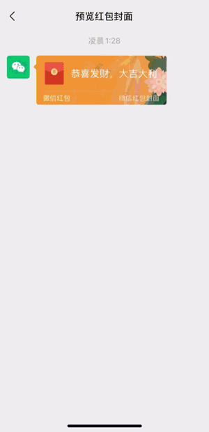 微信8.0大版本发布！赶紧更新！