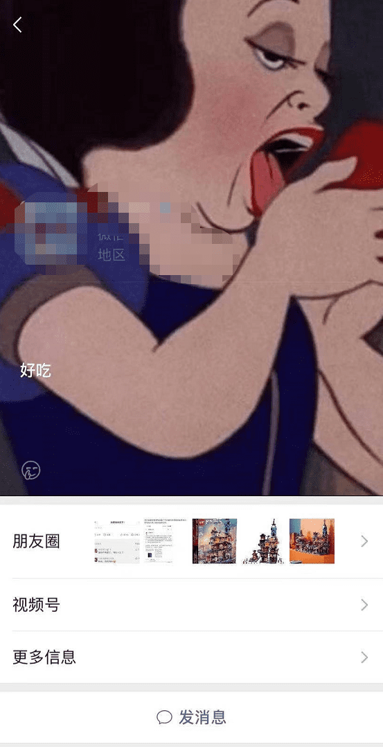 微信8.0大版本发布！赶紧更新！