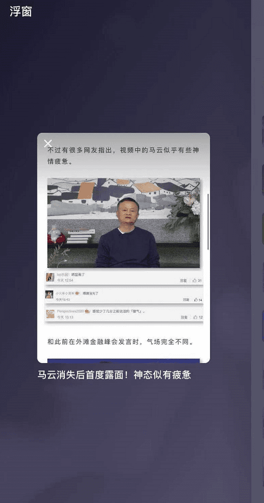 微信8.0大版本发布！赶紧更新！