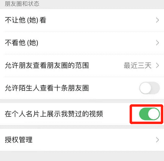 微信8.0大版本发布！赶紧更新！