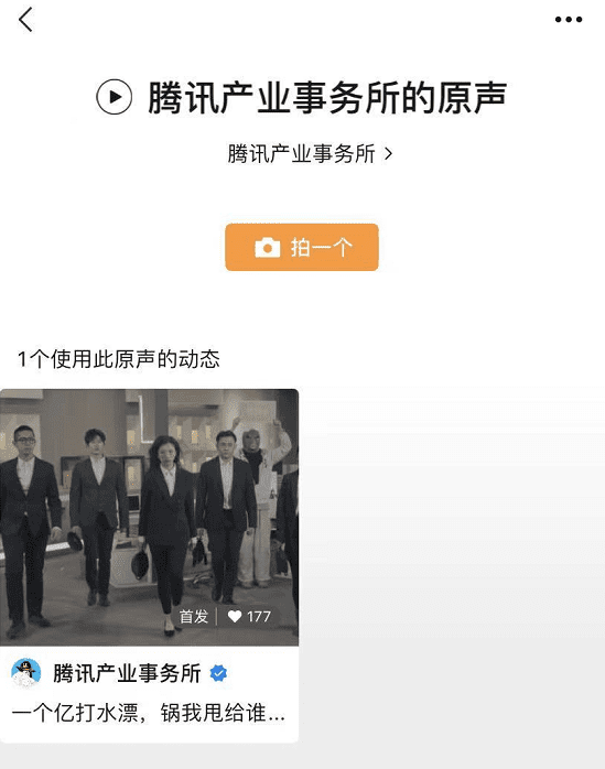 微信8.0大版本发布！赶紧更新！