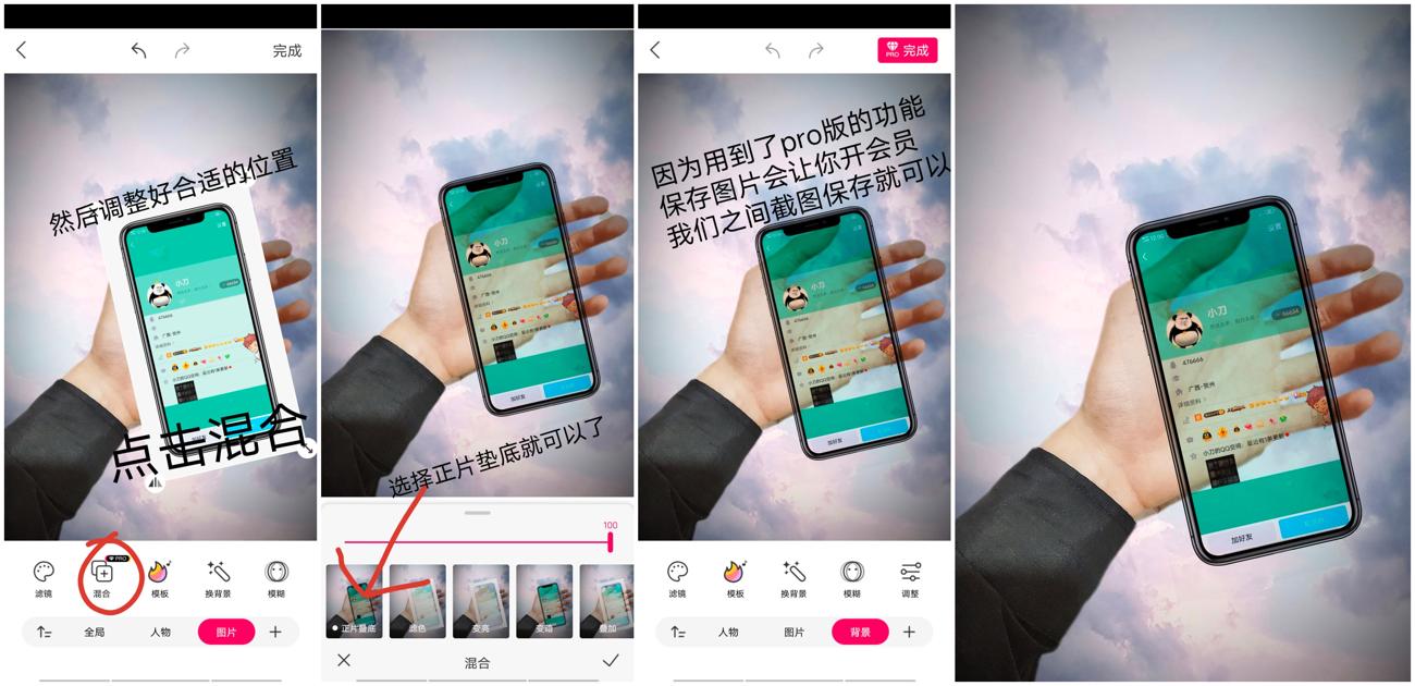 制作手拿透明资料卡名片教程