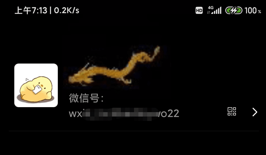 （4980期）微信动态昵称设置方法，可抖音直播引流，日赚上百【详细视频教程+素材】