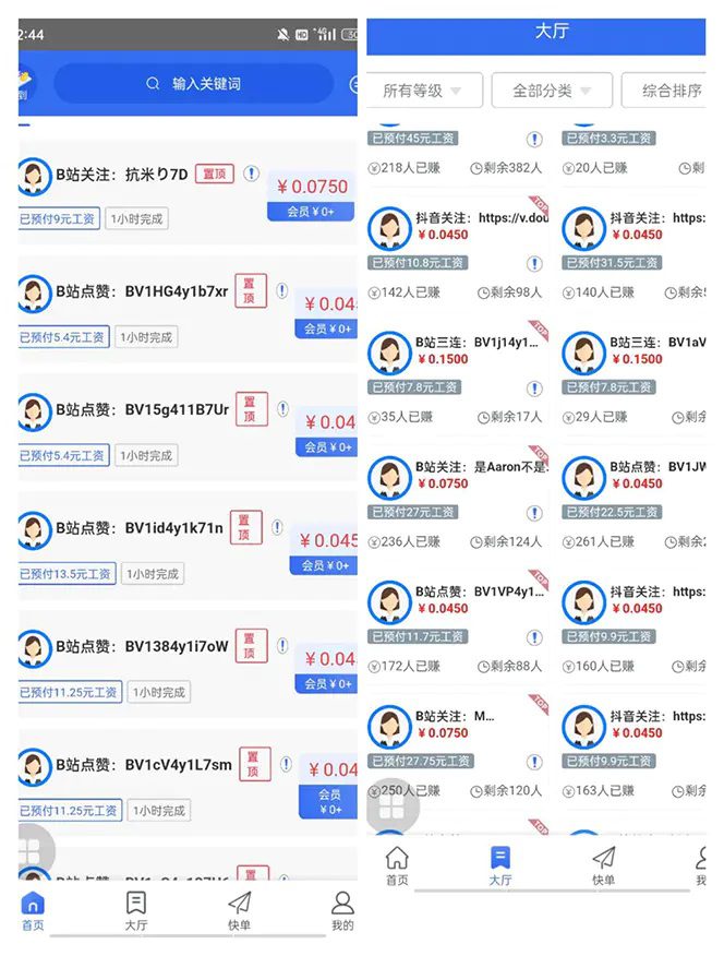 （5065期）最新多量零花全自动挂机项目，单号一天5+可无限批量放大【脚本+教程】