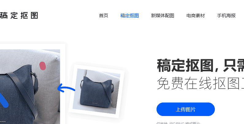 5个完全不收费的网站，但每个都很强大