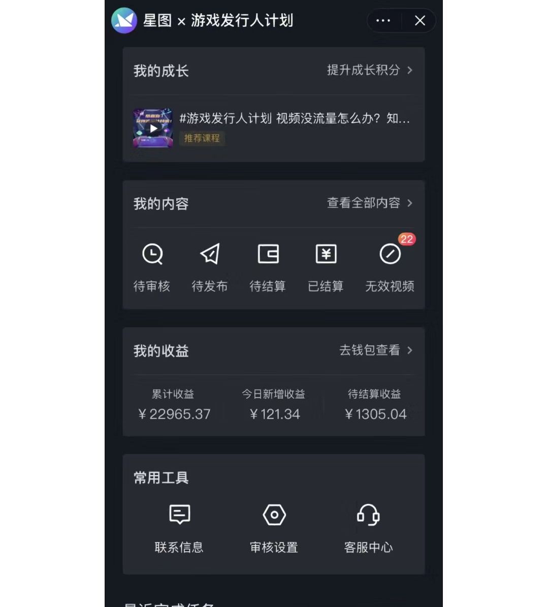 （8870期）如何利用抖音直播小游戏日赚1000+，非常火爆项目，实操教程来了！