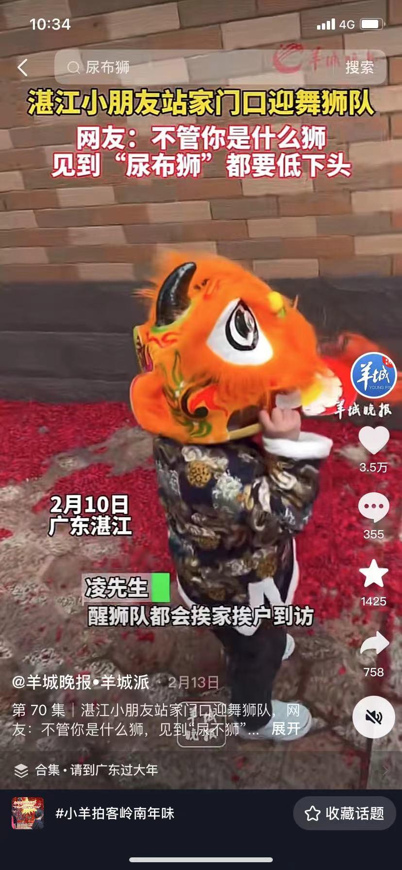 全网流量3亿+！第一季“小羊拍客征集令”获奖名单出炉