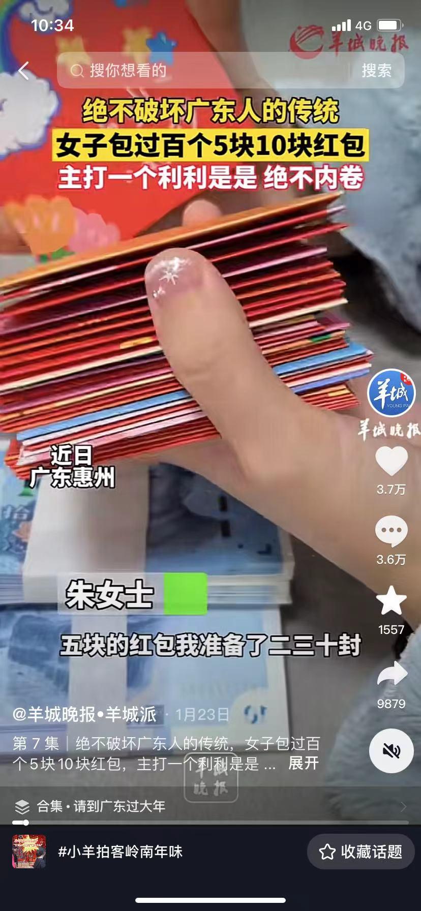 全网流量3亿+！第一季“小羊拍客征集令”获奖名单出炉