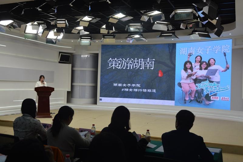 2023“策游湖南‘营’出花YOUNG”文旅活动收官 “流量成绩单”亮眼