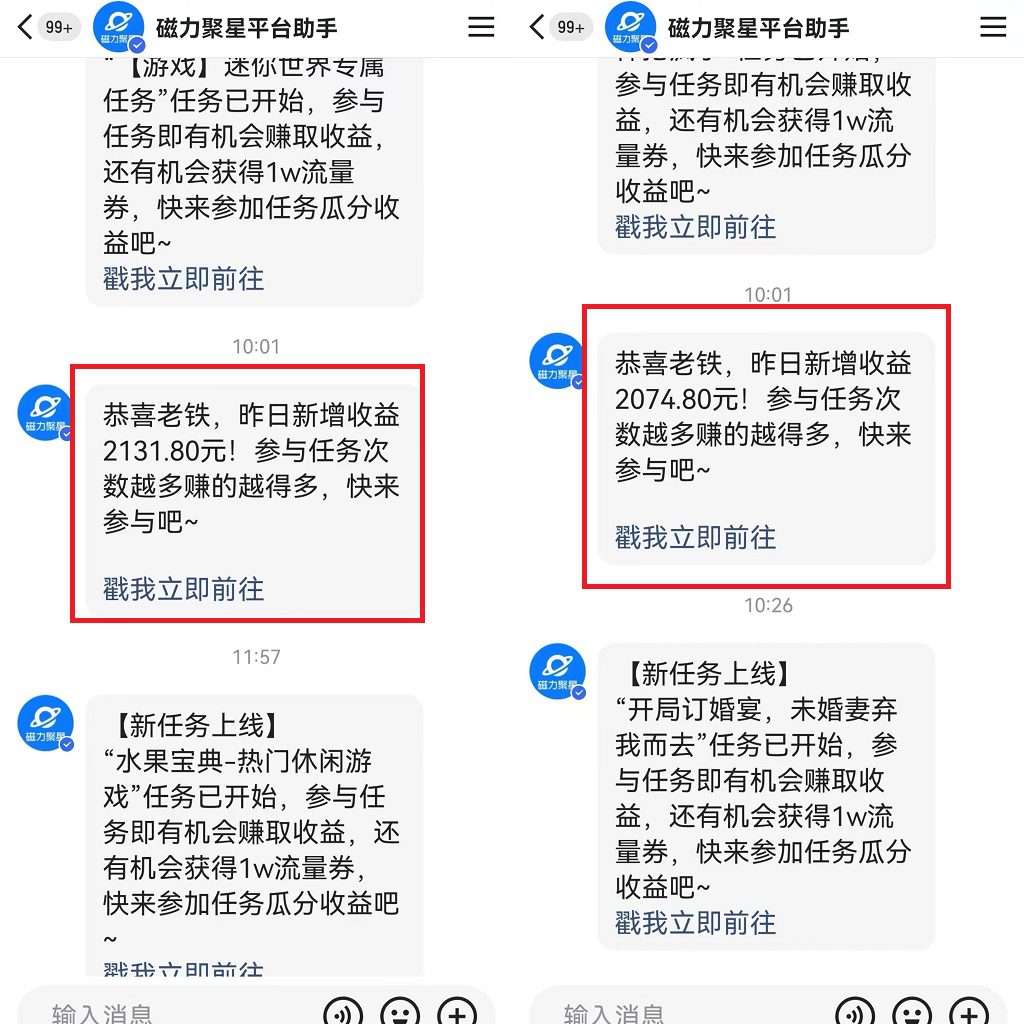 （9767期）快手美女哄睡无人挂机2.0，拉爆流量不违规，多种变现途径，日收3000+，…