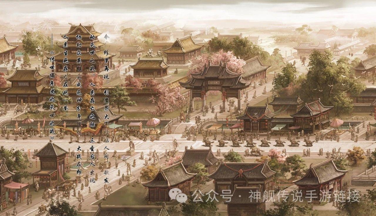 《传世无双》——三端互通免费VIP系统，刷图自由，散人玩家圣地