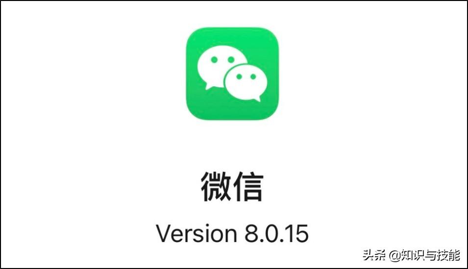 微信隐藏的6个实用小技巧，教你如何真正用好微信