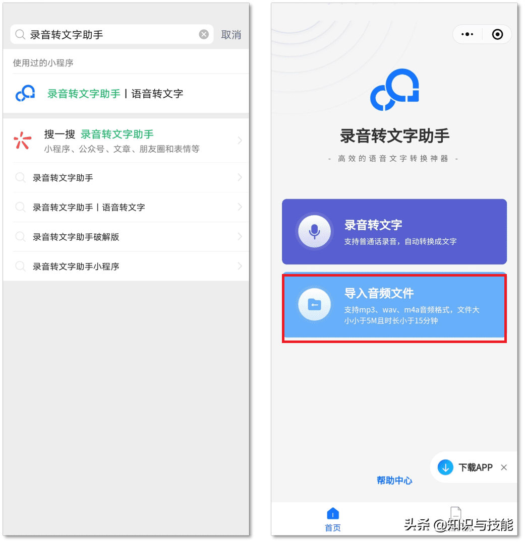 微信隐藏的6个实用小技巧，教你如何真正用好微信