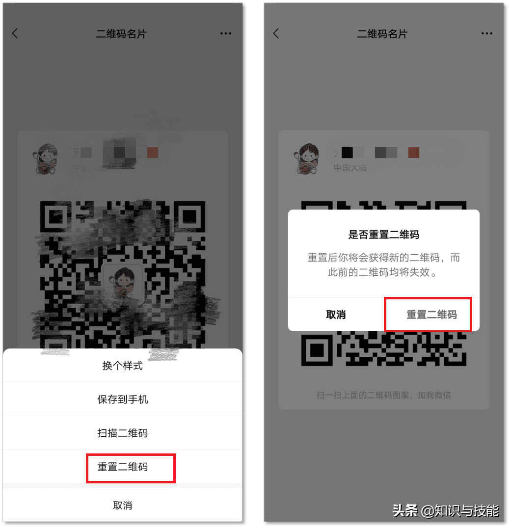 微信隐藏的6个实用小技巧，教你如何真正用好微信