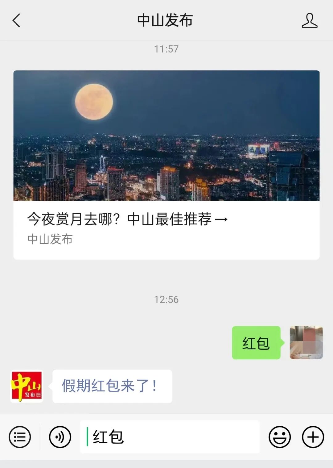 最高100元！假期第二波现金红包开派，快来领取→