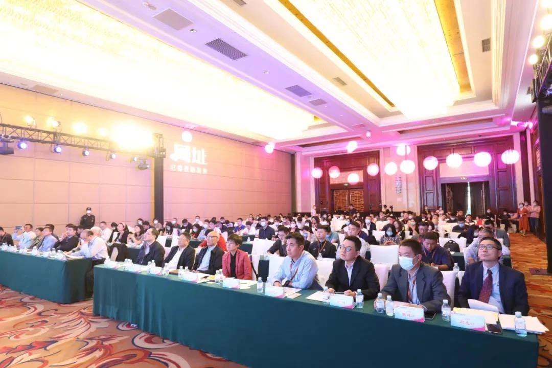 中万网络受邀参加2021第四届中文域名创新应用论坛大会