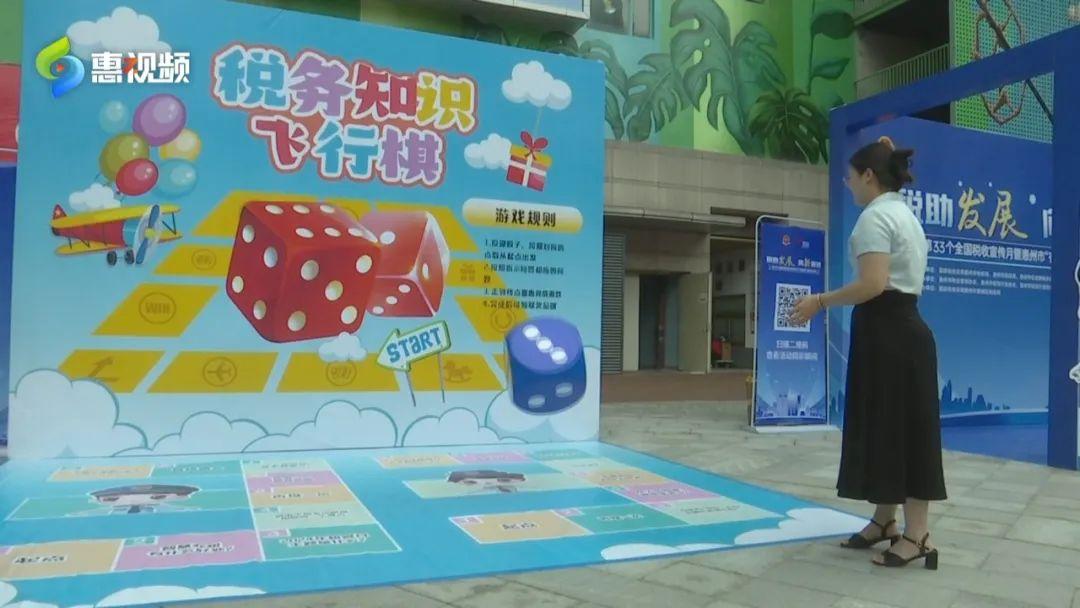 惠州市“有奖发票”活动开始啦~ 红包奖金等你拿！