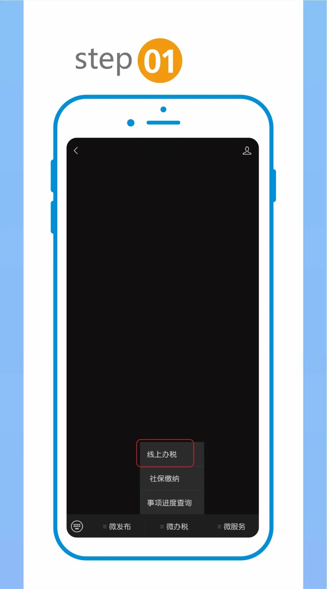 惠州市“有奖发票”活动开始啦~ 红包奖金等你拿！