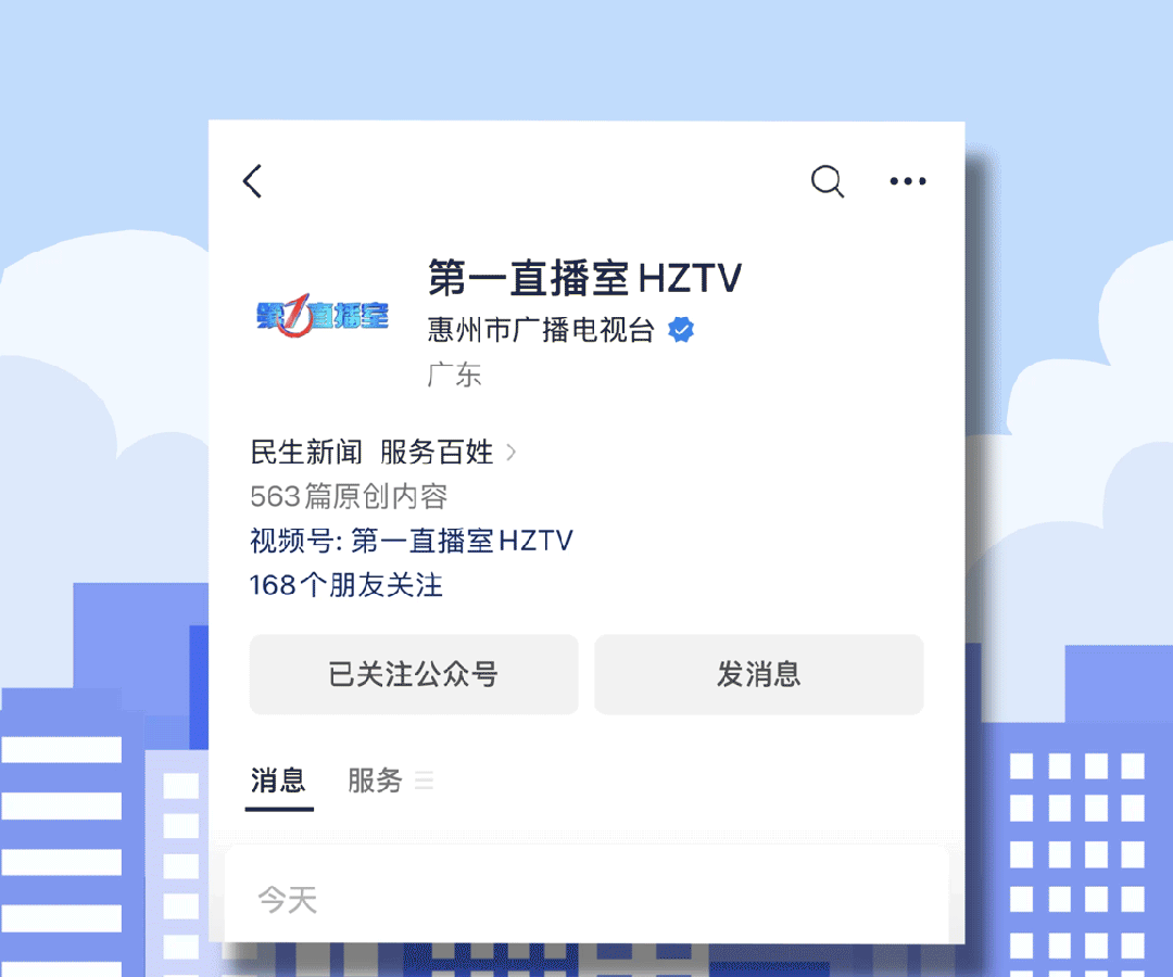 惠州市“有奖发票”活动开始啦~ 红包奖金等你拿！