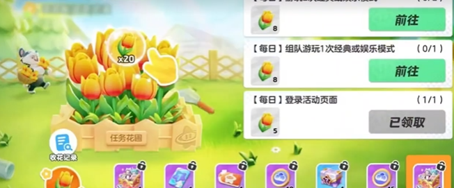 元梦之星：大更新QQ飞车小橘子祈愿活动等齐上阵