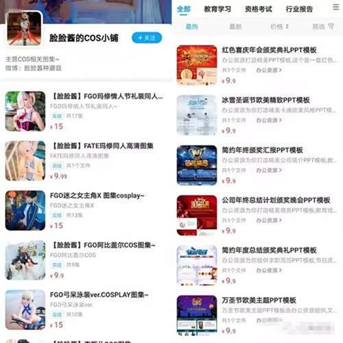 盘点9个稳定月入5000网赚项目 深耕操作适合有执行力的人