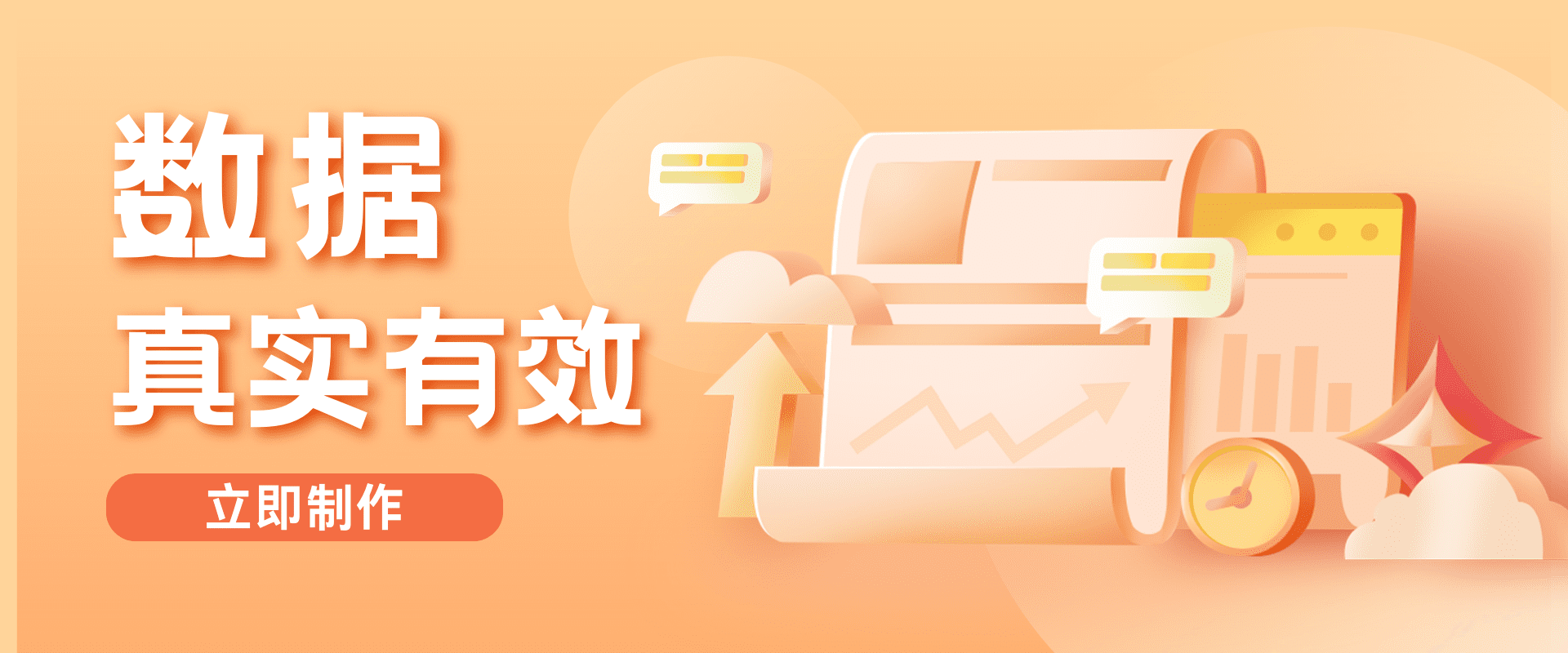 举办微信投票活动怎么才能精准地找到目标受众？