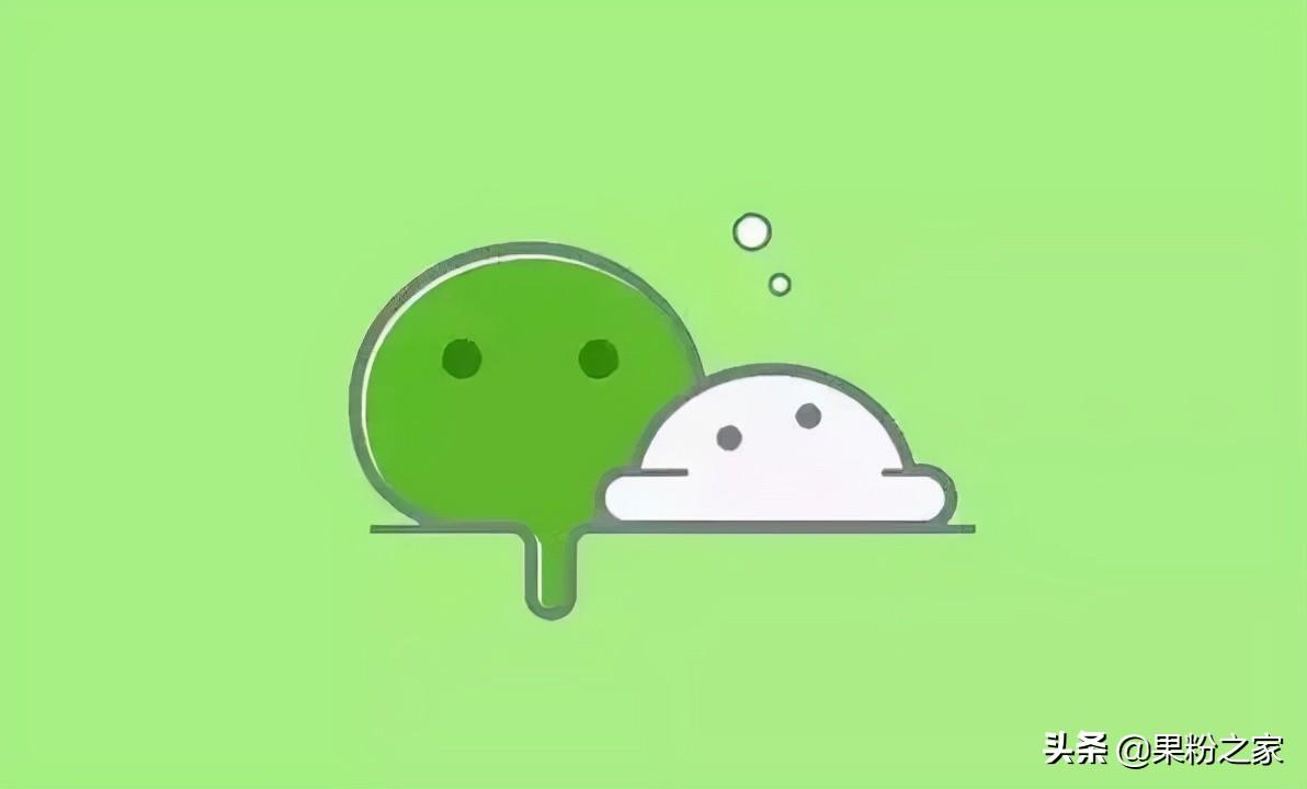 分享五个微信实用小技巧