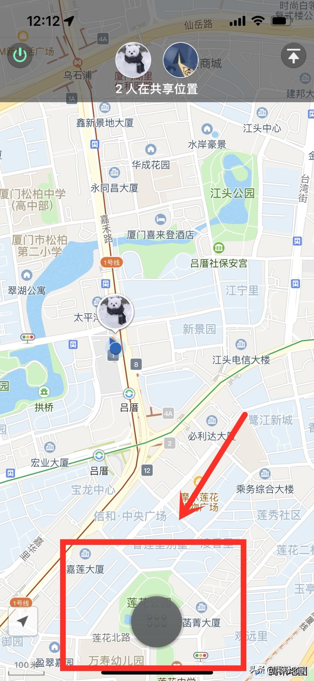 分享五个微信实用小技巧