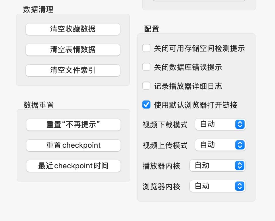 超级好用的微信使用技巧