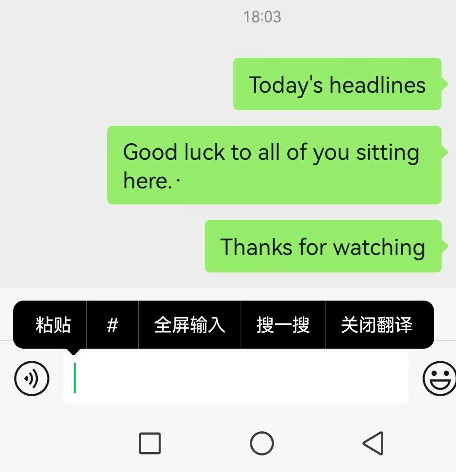 微信使用小技巧：你可以不用，但一定要知道！