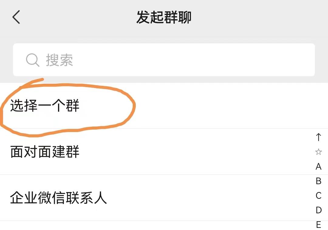 微信使用小技巧：你可以不用，但一定要知道！