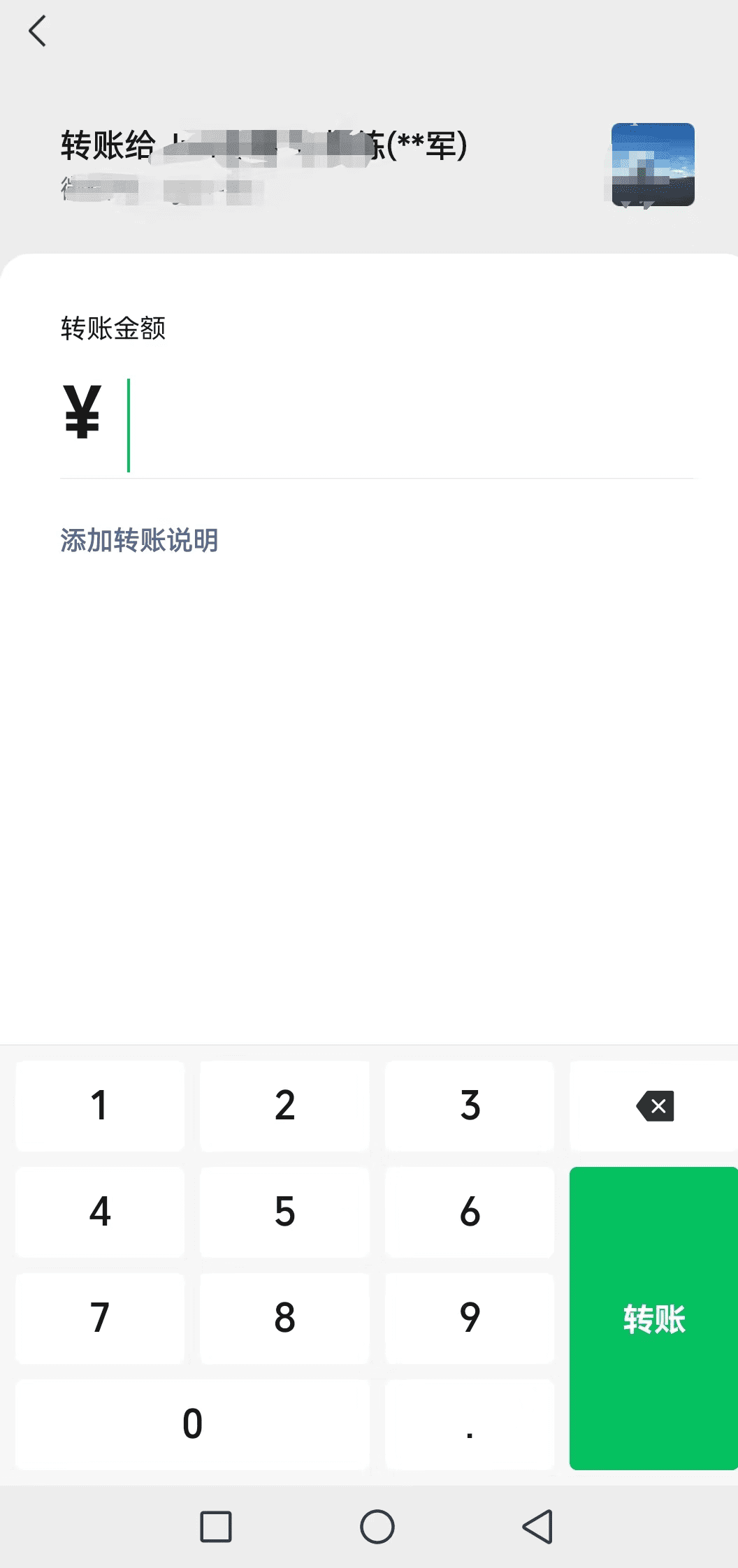 微信使用小技巧：你可以不用，但一定要知道！