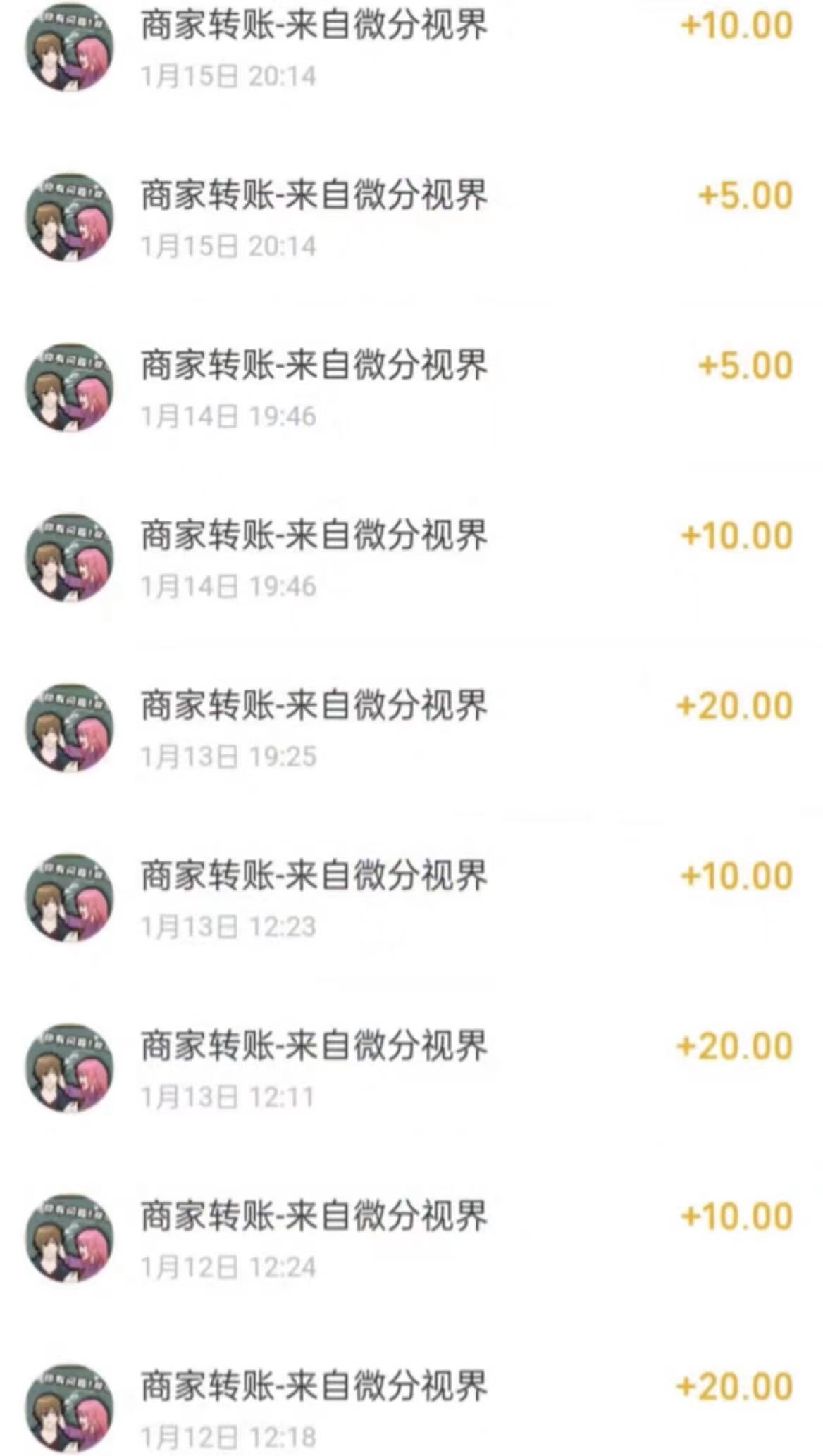 （9941期）看广告撸收益，每天单号轻松50+，可批量操作，多机多账号收益无上限，有…