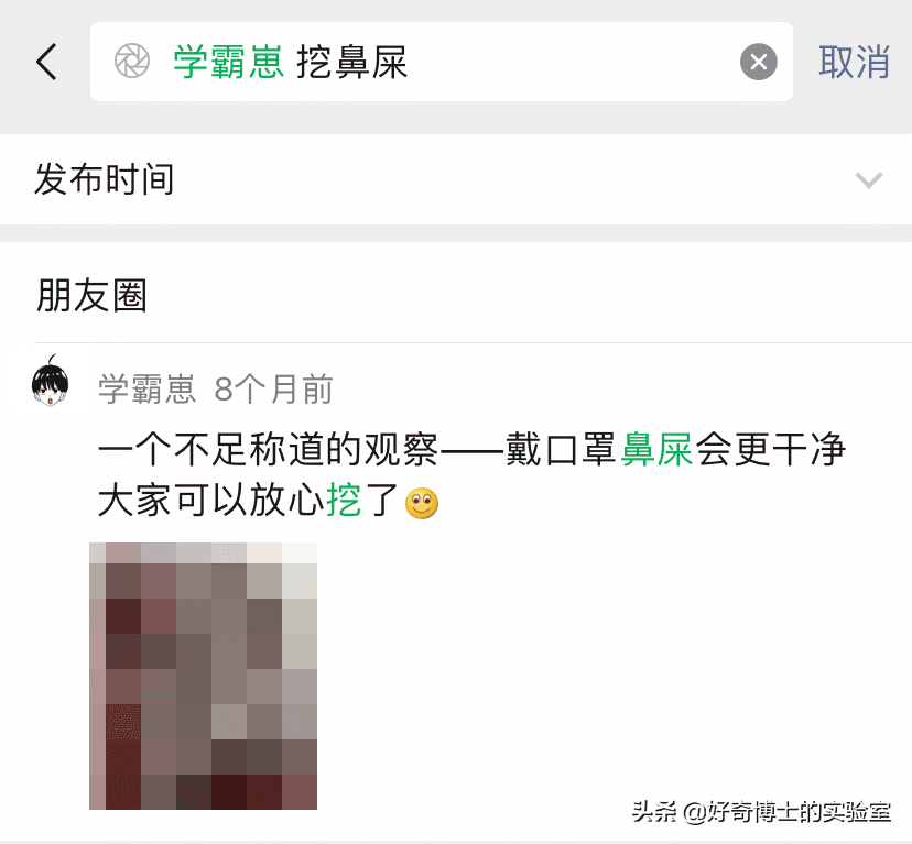 11个奇奇怪怪的微信隐藏玩法（含撩妹教程）