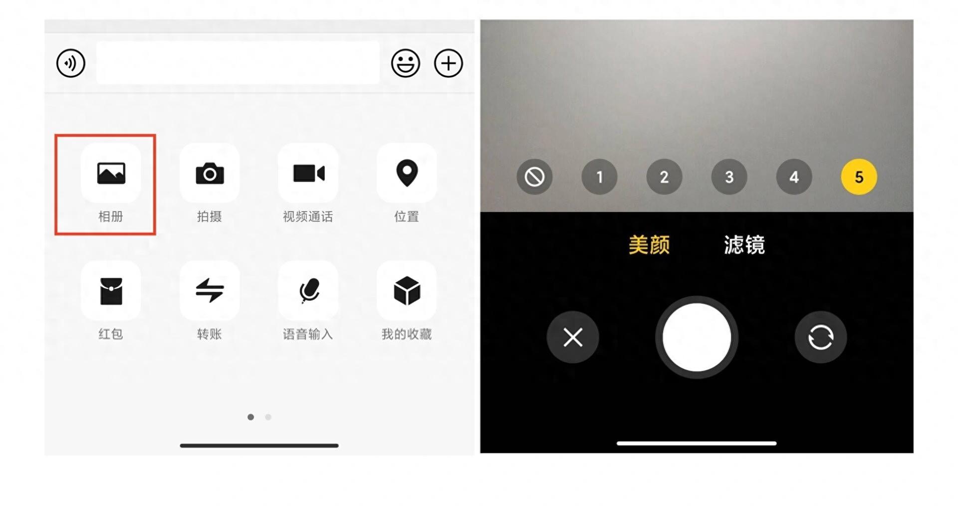 这些微信实用技巧，你一定用得上！但你不一定会知道