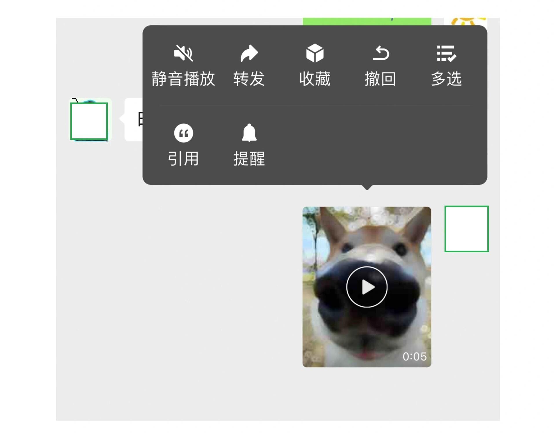 这些微信实用技巧，你一定用得上！但你不一定会知道