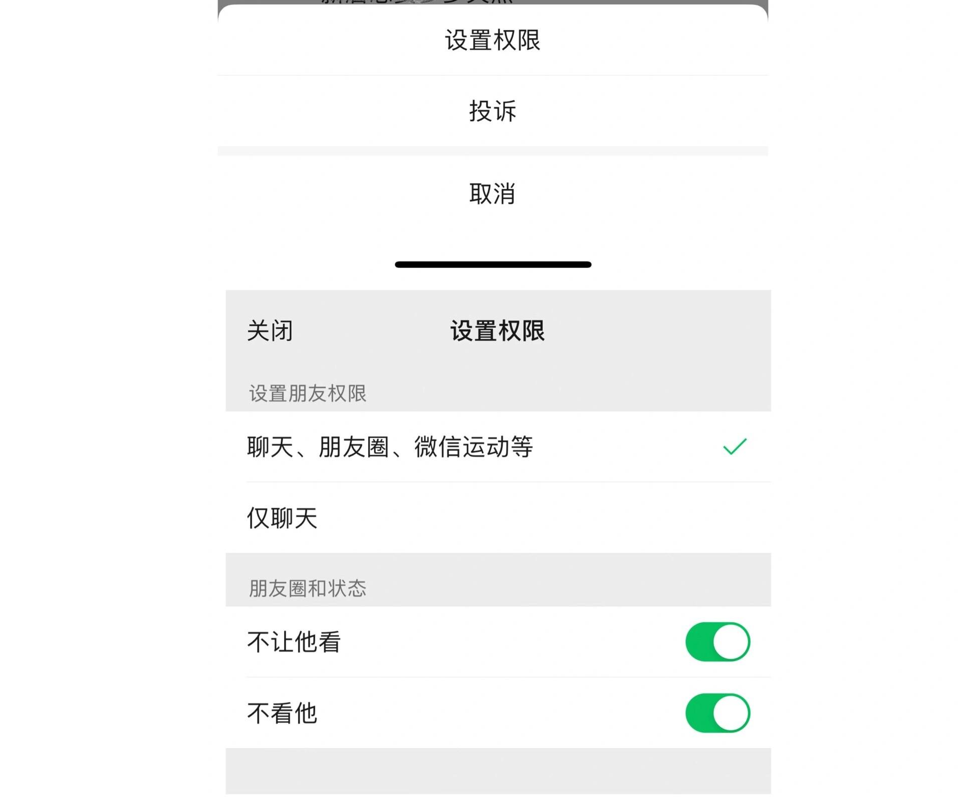 这些微信实用技巧，你一定用得上！但你不一定会知道