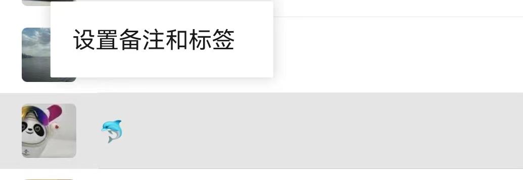 这些微信实用技巧，你一定用得上！但你不一定会知道