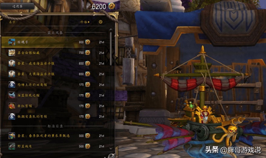 魔兽世界：国服6个补偿方案，3个福利基本确定，最后1个意义非凡