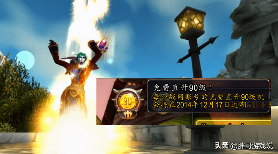 魔兽世界：国服6个补偿方案，3个福利基本确定，最后1个意义非凡