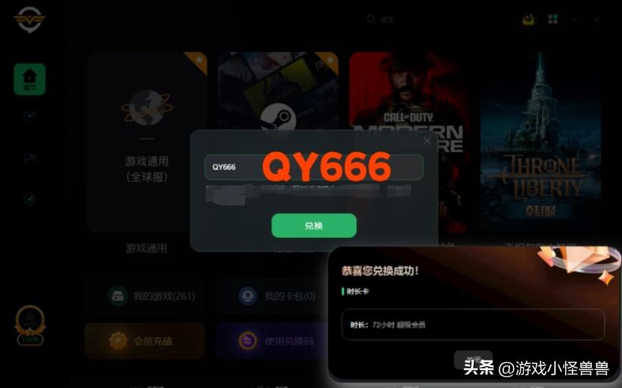 steam春促服务器活动量巨大,目前无法处理您的请求轻松解决